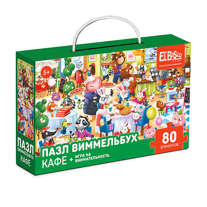 Пазл 80 "Кафе" Виммельбух