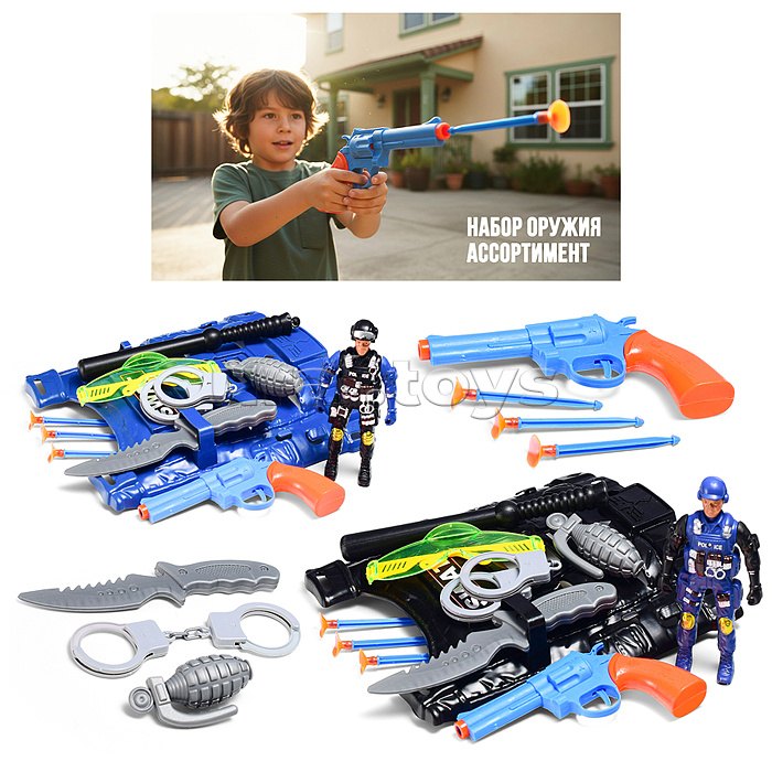 Набор Полицейского "Юный защитник" в пакете