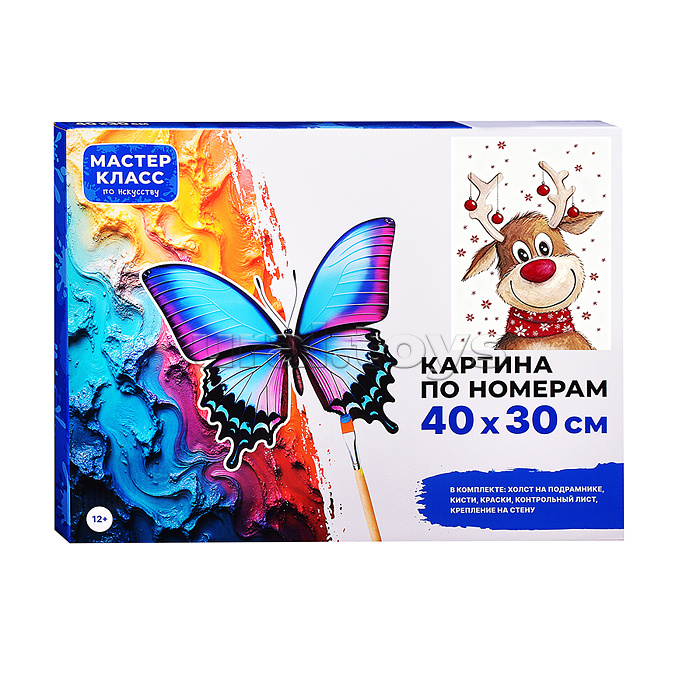 Картина по номерам "Веселый олененок" 40*30 см.