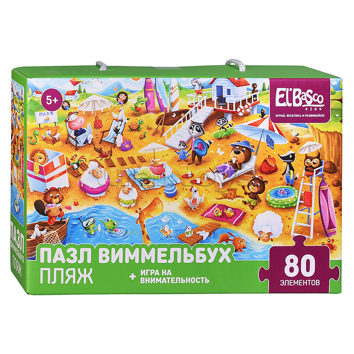 Пазл "Пляж" Пазл "Пляж"
