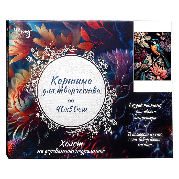 Картина по номерам 40х50 "Райские птицы" черный холст с поталью 28цветов