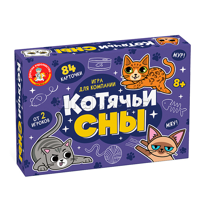 Игра настольная "Котячьи Сны"