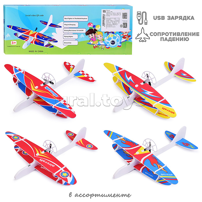 Самолет "Крылатая машина" в коробке