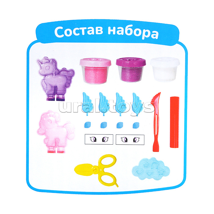 Масса для лепки набор Unicorn set - Единорожки, 3D формы, украшения, 16 аксесуаров, 3 баночки с тестом  с блестками, (3 х 50 грамм), 1/0/12