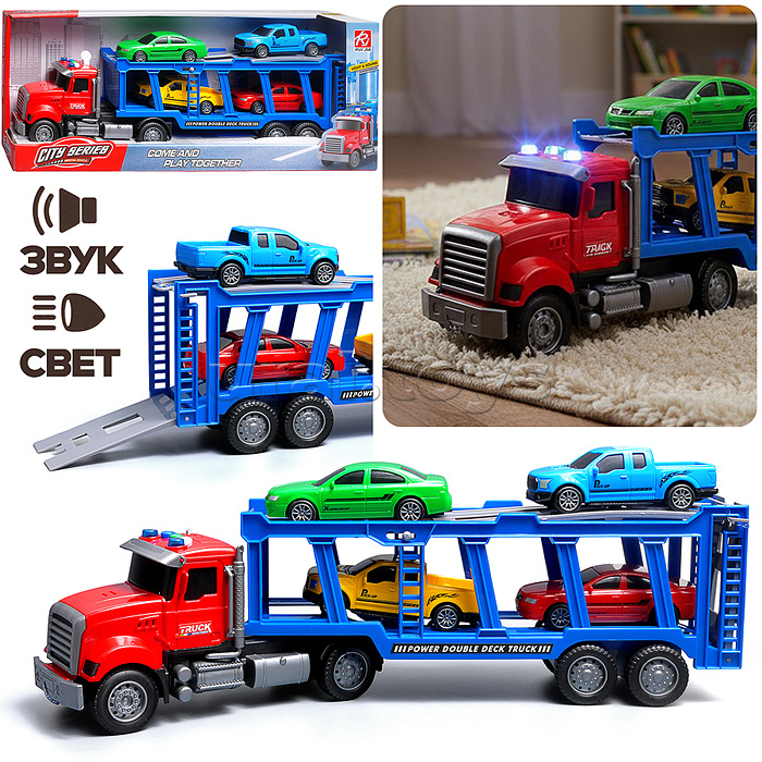 Машина "Автомобилевоз" (свет, звук) в коробке