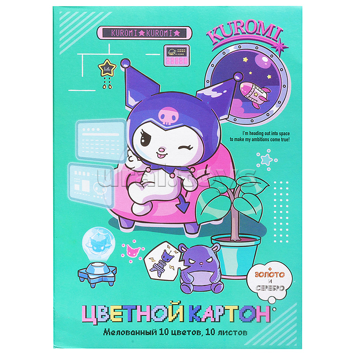Картон цветной "Куроми", 10 листов, 10 цветов (8 цветов +золото+серебро) мелованный односторонний