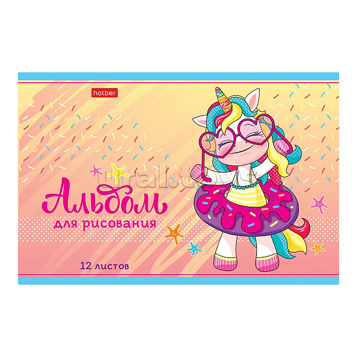 Альбом для рисования 12л А5 на скобе серия "Пони-Единорожки" Альбом для рисования 12л А5 на скобе серия "Пони-Единорожки"