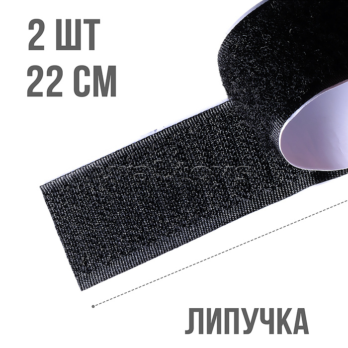 Набор Бокс (тренировочная мишень, с подсветкой) в коробке