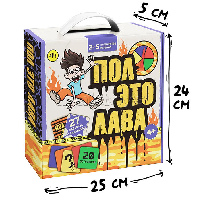 Игра "Пол-это Лава". Влад А4