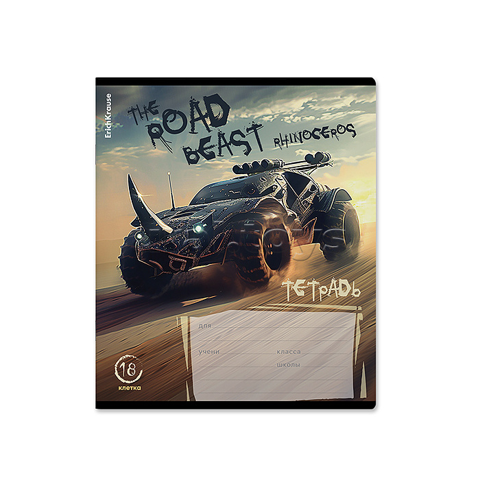 Тетрадь 18 л. клетка, "Road Beast" Тетрадь 18 л. клетка, "Road Beast"