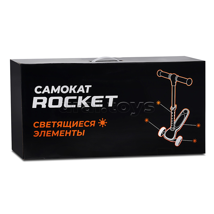 Самокат трёхколёсный ROCKET светящиеся колеса PU, дека, рулевая стойка, цвет серый