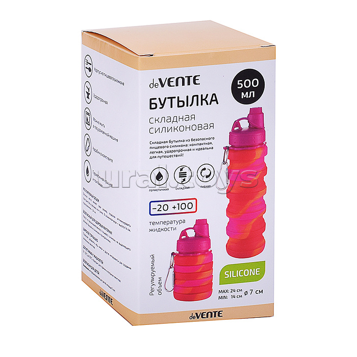 Бутылка складная 500 мл, герметичная, с пластиковой крышкой и поильником, с карабином, оранжево-розовая деграде, индивидуальная упаковка
