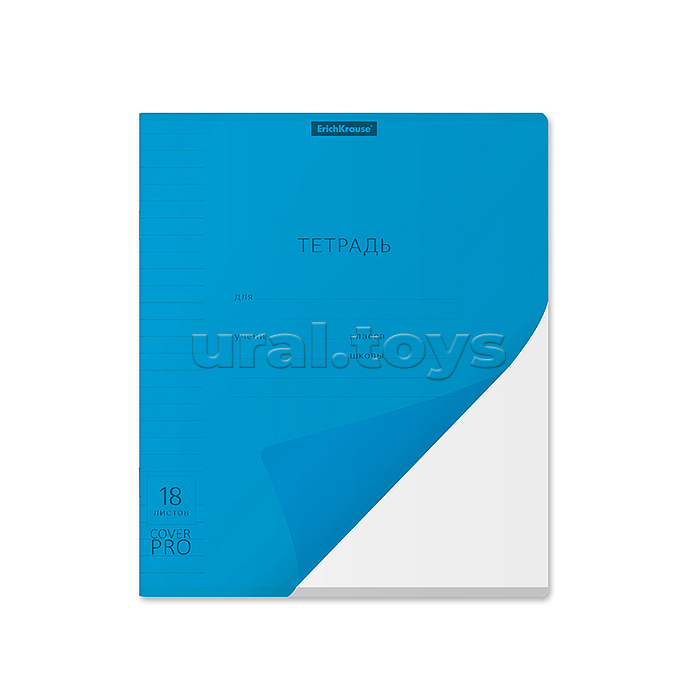 Тетрадь 18л., линейка, Классика CoverPrо Vivid, синяя с пластиковой обложкой