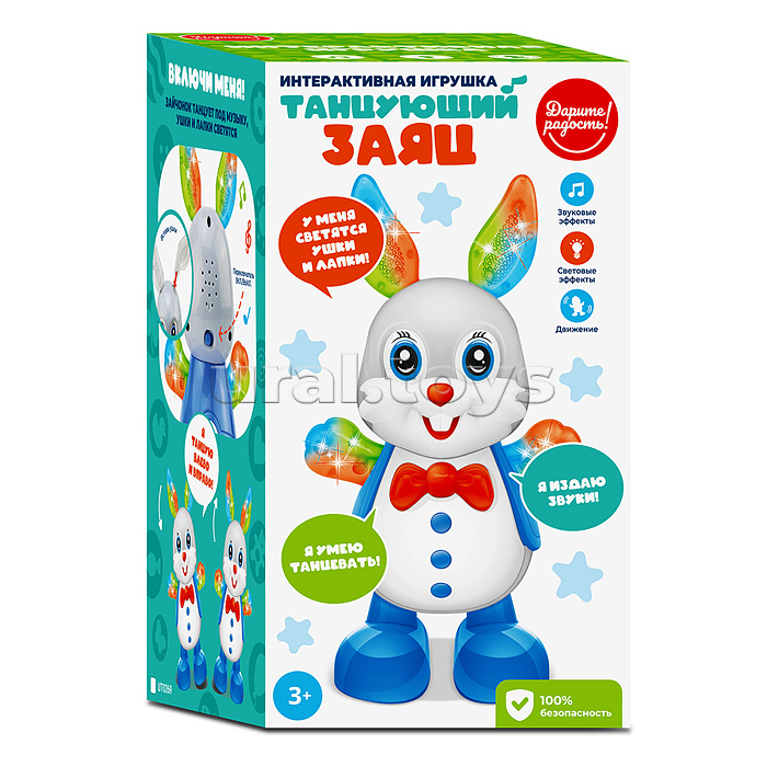 Заяц "Танцующий заяц" в коробке