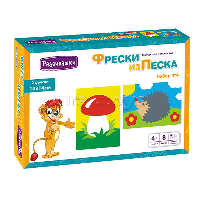 Набор для творчества № 4 Фреска из песка "Гриб-Ежик"