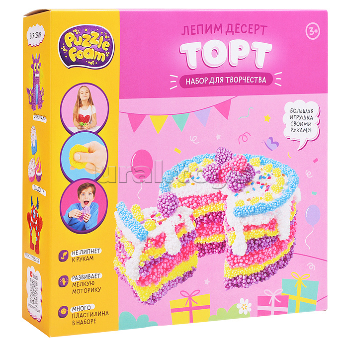 Шариковый пластилин "Торт"