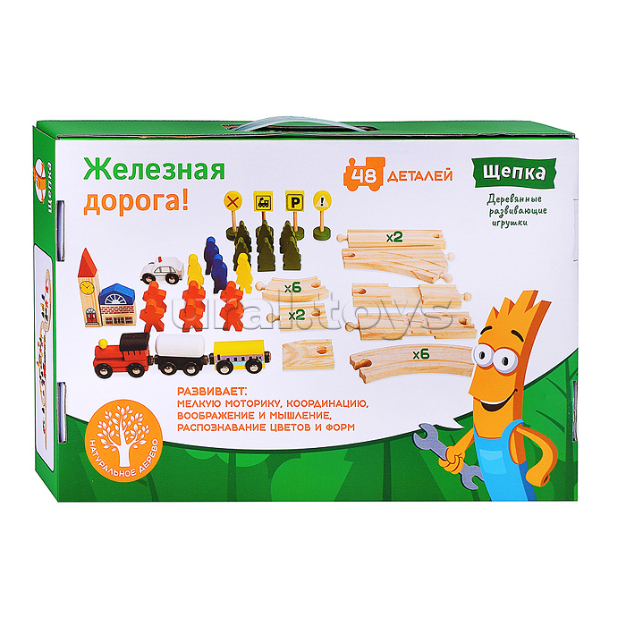 Трек с паровозом и фигурками, "Железная дорога" в коробке