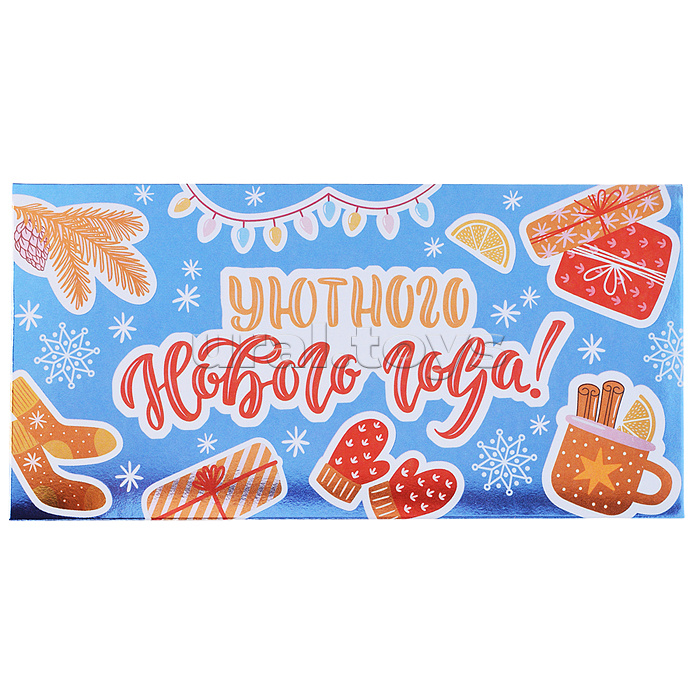 Комплект конвертов для денег "Новогодний"