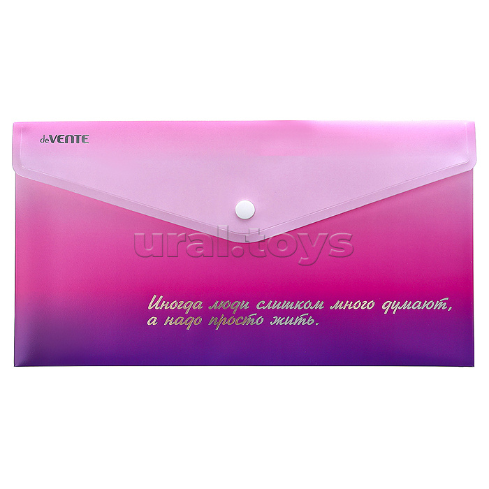 Папка-конверт на кнопке "Degrade" Travel-size DL (260x140 мм) 180 мкм, непрозрачная с рисунком