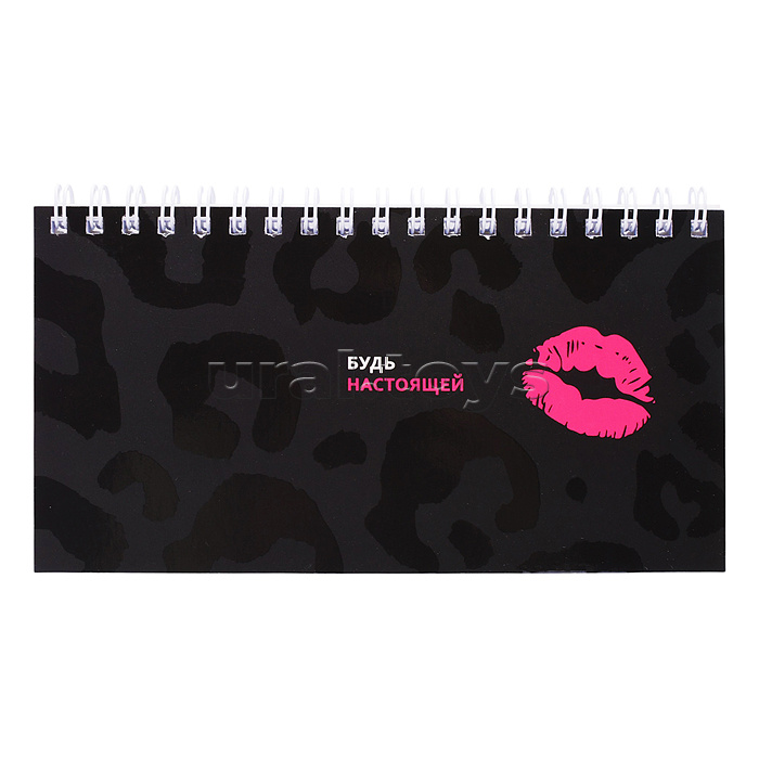 Еженедельник недатированный 64л. "Леопард" 165х85 мм, мягкий переплёт