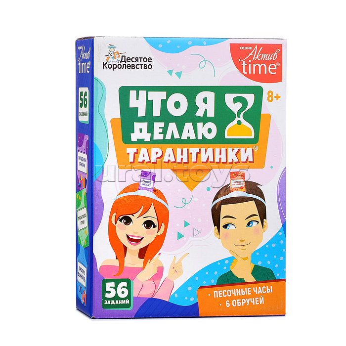 Игра настольная "Тарантинки" серия Что я делаю? Актив time