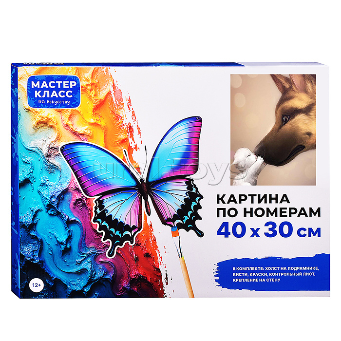 Набор для рисования "Картина по номерам 30х40 см. Милота"