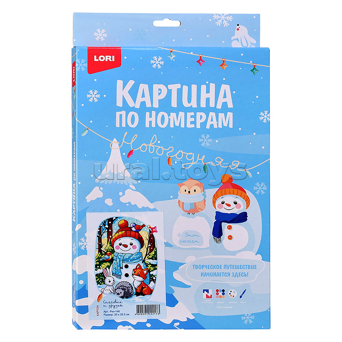 Картина по номерам для малышей Зимняя серия "Снеговик и друзья"