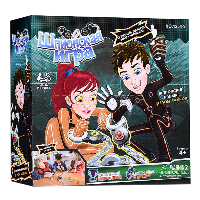 Игра настольная "Шпионская игра" в коробке Игра настольная "Шпионская игра" в коробке