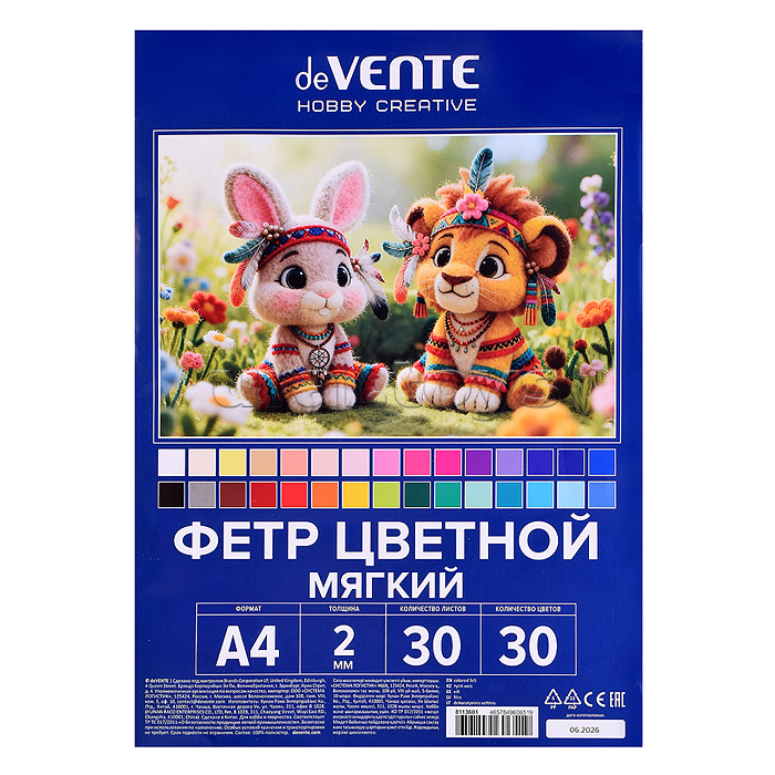 Фетр цветной мягкий A4 "Hobby Creative. Яркие цвета" 30 цв, 30 л, толщина 2 мм, пластиковый пакет с европодвесом
