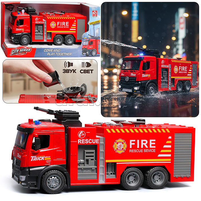 Машина "Пожарная" 1:12, в коробке