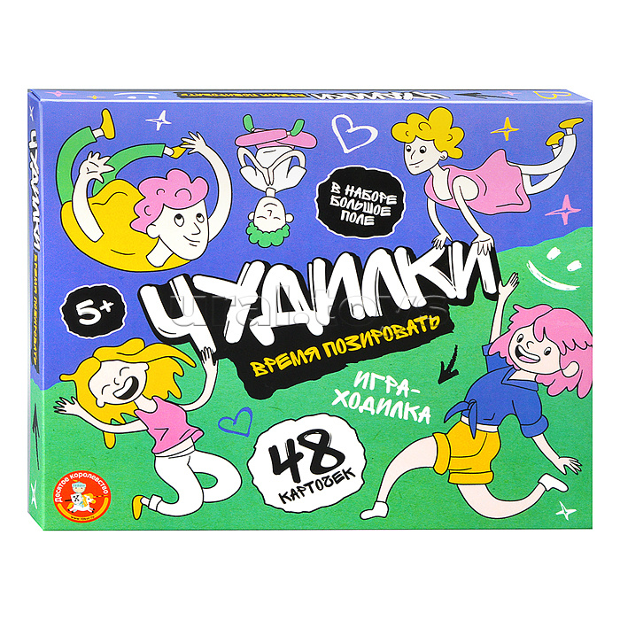 Игра-ходилка настольная "Чудилки. Время позировать"