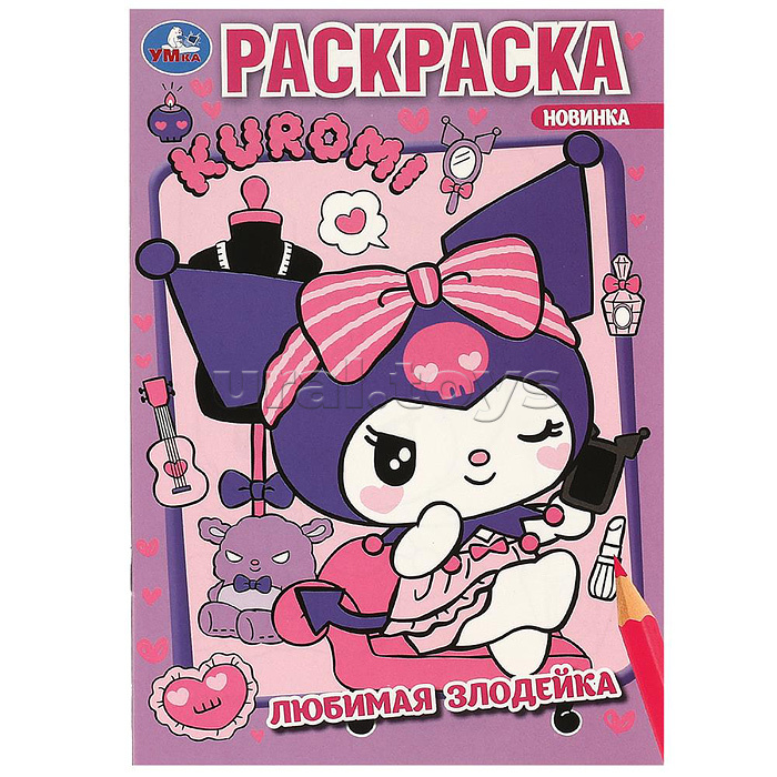 Любимая злодейка. Kuromi San RIO. Раскраска. Любимая злодейка. Kuromi San RIO. Раскраска.