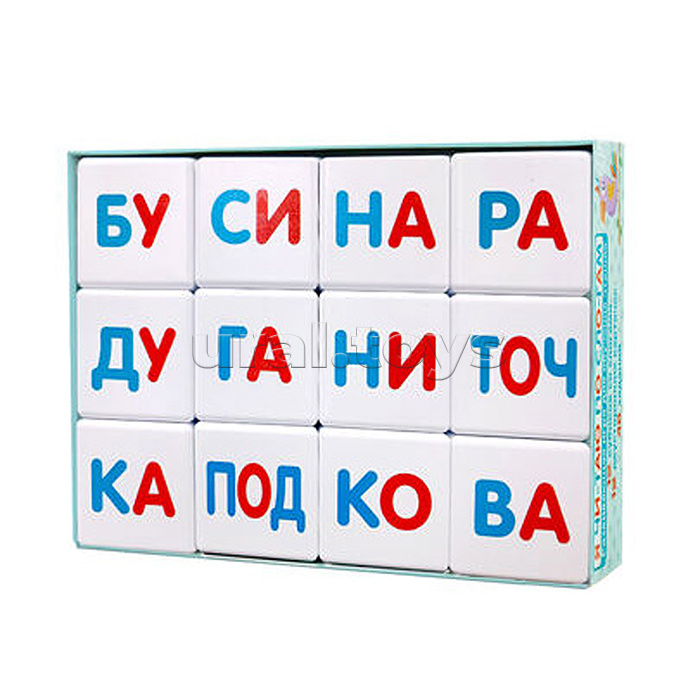 Кубики пластмассовые "Кубики для умников. Я чи-таю по сло-гам" 12 шт
