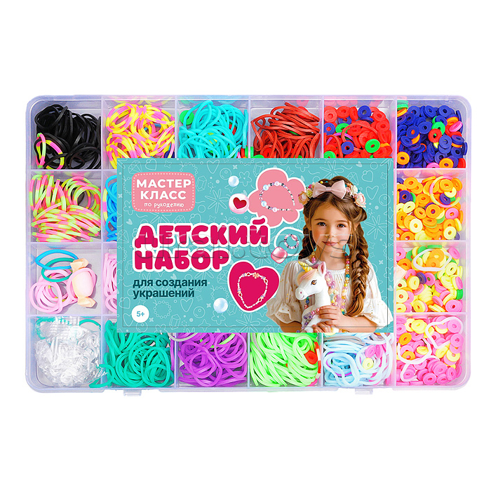 Набор создание украшений "Радуга идей" в коробке