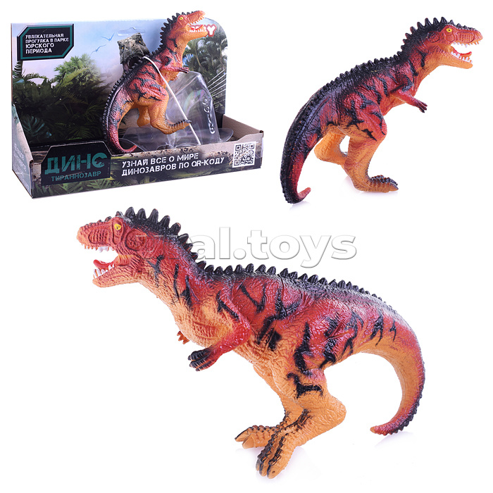 Фигурка динозавр "Тираннозавр" красно-оранжевый