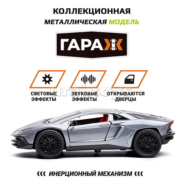 Машина "СпортКар" 1:36 (свет, звук) в коробке (цвет черный)