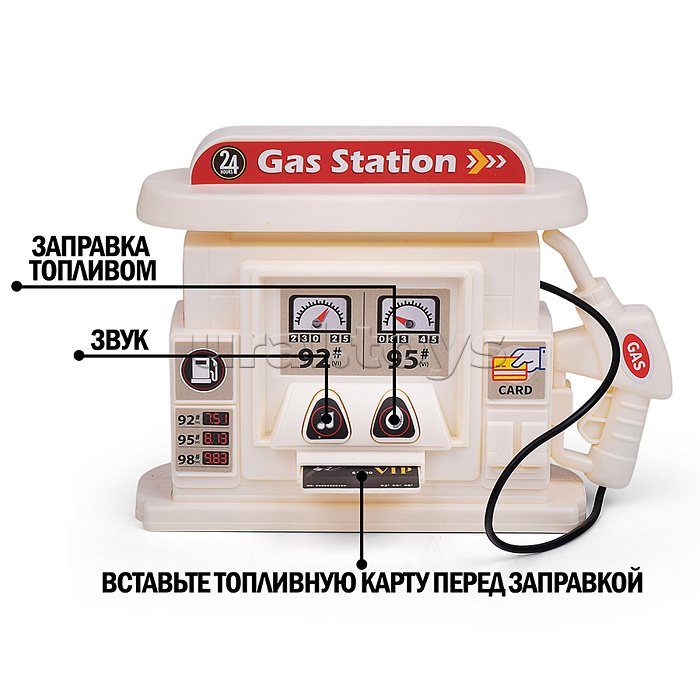 Парковка "Городская" в коробке