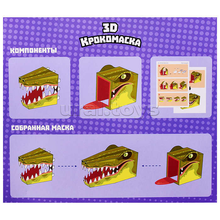 Конструктор "Маска" Крокодил