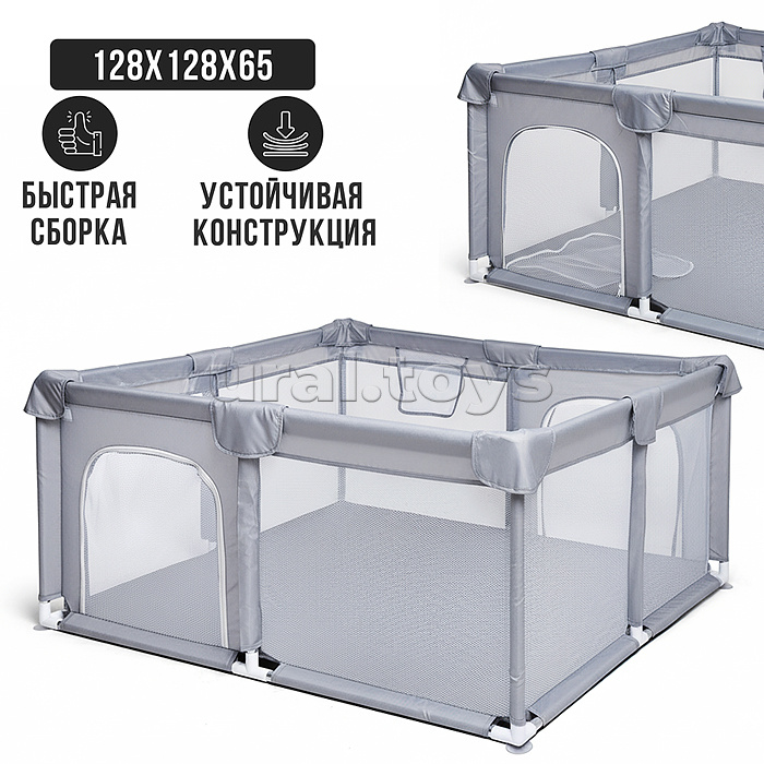 Манеж детский квадратный (128*128*65)