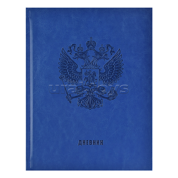 Дневник 1-11кл. Премиум, кожзам "Вивелла" тиснение герб, синий Дневник 1-11кл. Премиум, кожзам "Вивелла" тиснение герб, синий