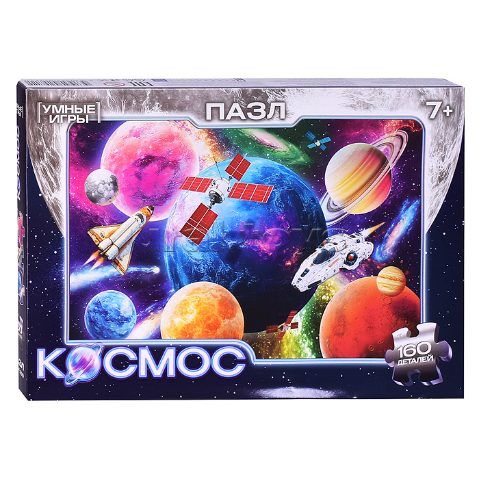 Пазлы 160 "Космос"