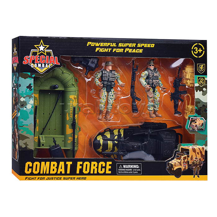 Набор Армия "Водный отряд" в коробке