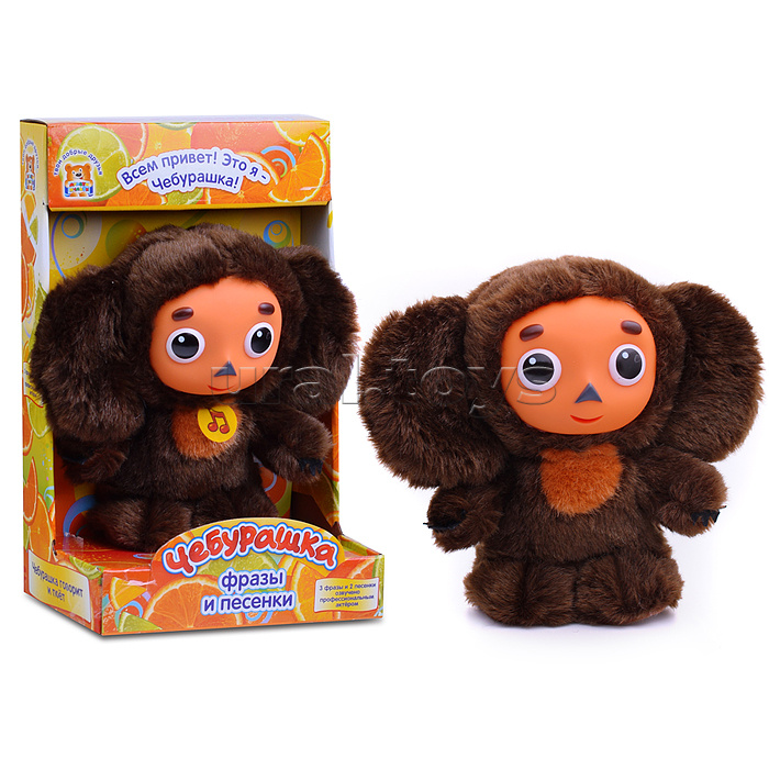 Чебурашка "Союзмультфильм" 17см, озвуч.
