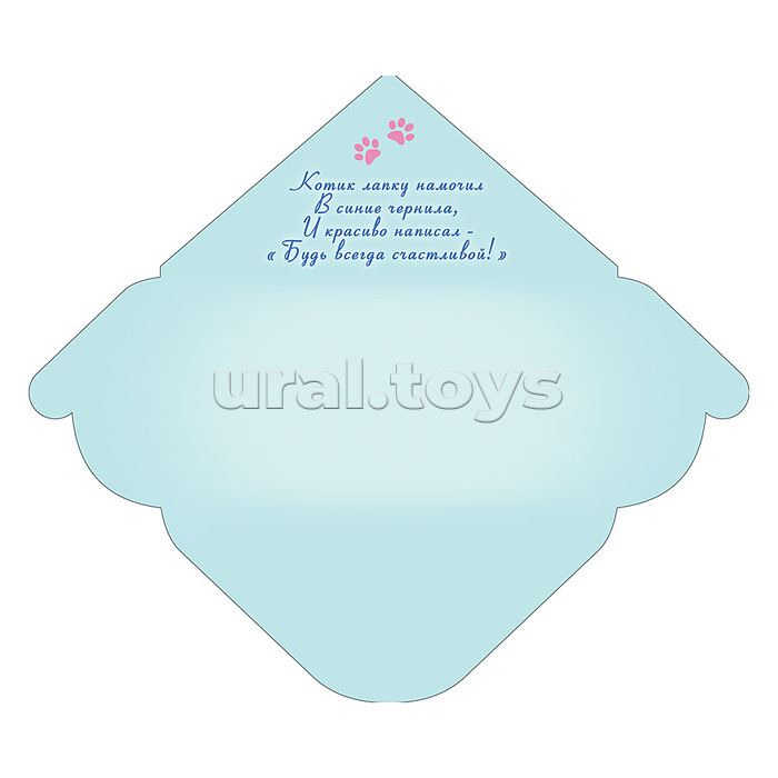 Конверт для денег (без отделки, с лаком) "Поздравляю!"