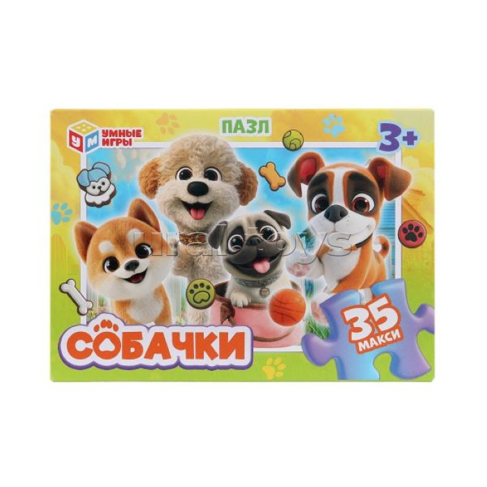 Макси-пазлы 35 "Собачки"