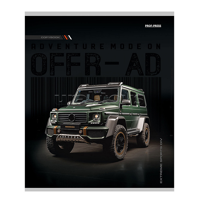 Тетрадь 96л. клетка "Разные авто"