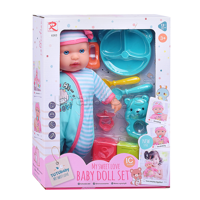 Пупс "Регина" с аксессуарами, в коробке