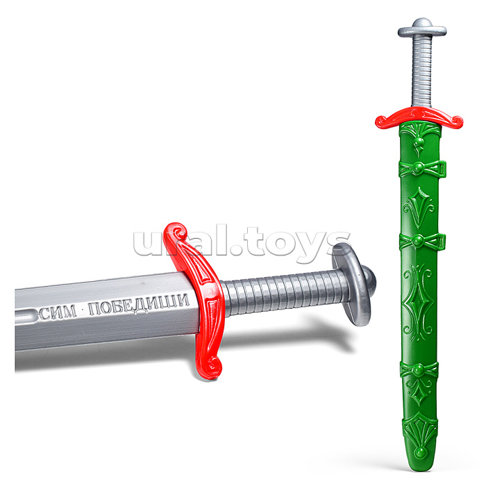 Меч в ножнах - 2