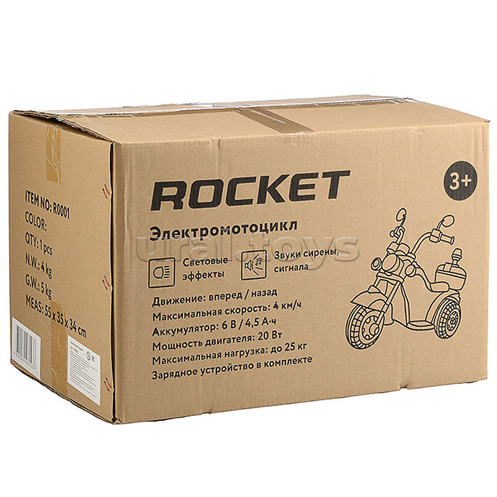 Детский электромотоцикл ROCKET «Чоппер»,1 мотор 20 ВТ, черный