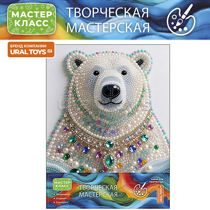 Мозаика алмазная "Белый медведь" 23*30 см.